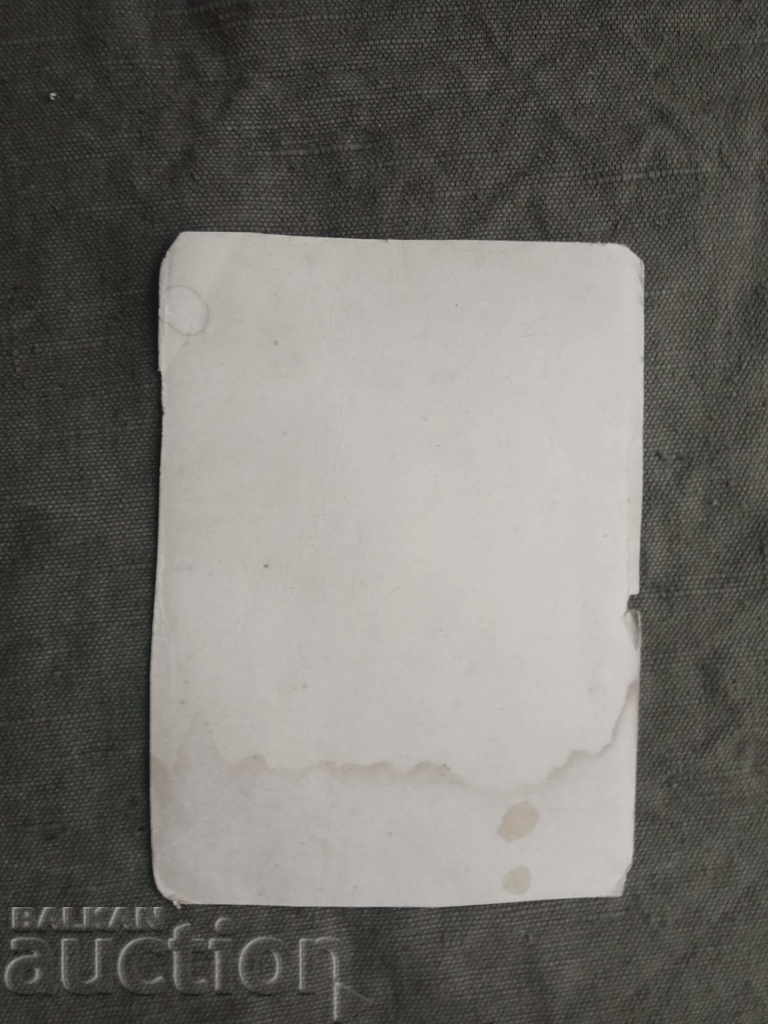 School "Brothers Miladinovi" with price 80.00 BGN | € 40.90 School "Brothers Miladinovi" with price 80.00 BGN | € 40.90