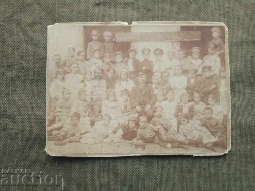 School "Brothers Miladinovi" School "Brothers Miladinovi"