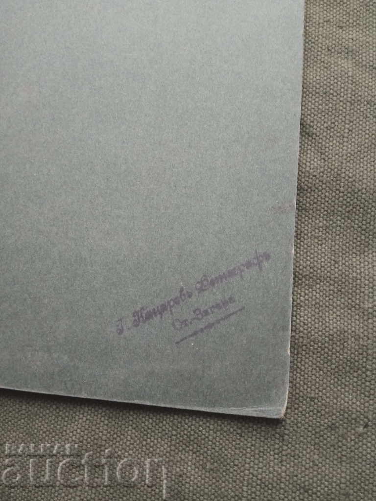 G. Kazarov Photographer Stara Zagora with price 80.00 BGN | € 40.90 G. Kazarov Photographer Stara Zagora with price 80.00 BGN | € 40.90