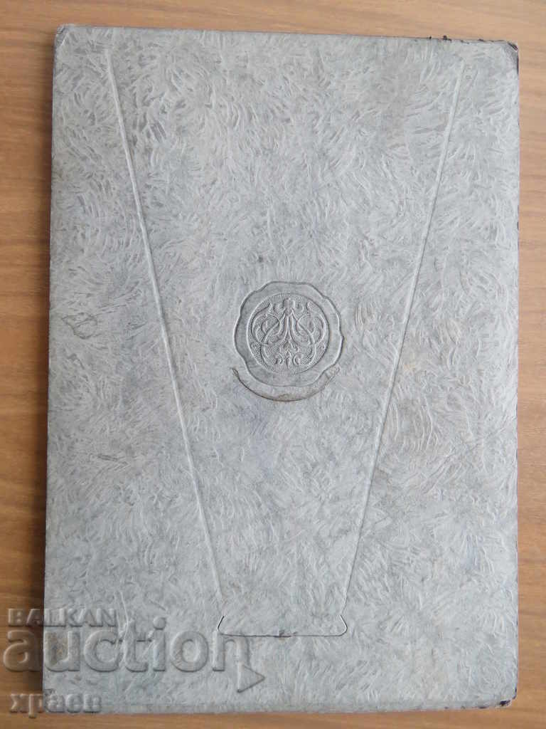 Auction OLD PHOTO - CARDBOARD - DETROIT - USA - 0501 Auction OLD PHOTO - CARDBOARD - DETROIT - USA - 0501