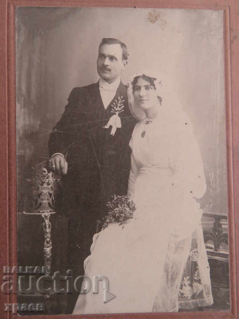 OLD PHOTO - CARDBOARD - SISAGYAN - DOBRICH - 0502 with price 24.99 BGN | € 12.78 OLD PHOTO - CARDBOARD - SISAGYAN - DOBRICH - 0502 with price 24.99 BGN | € 12.78