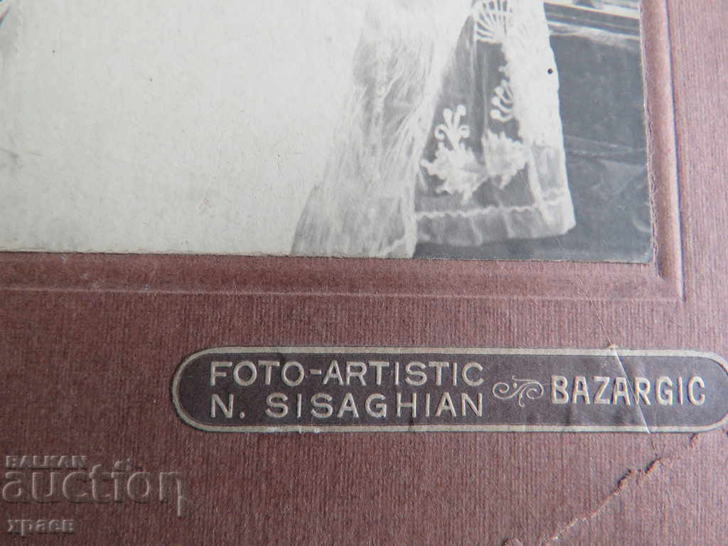 Auction OLD PHOTO - CARDBOARD - SISAGYAN - DOBRICH - 0502 Auction OLD PHOTO - CARDBOARD - SISAGYAN - DOBRICH - 0502