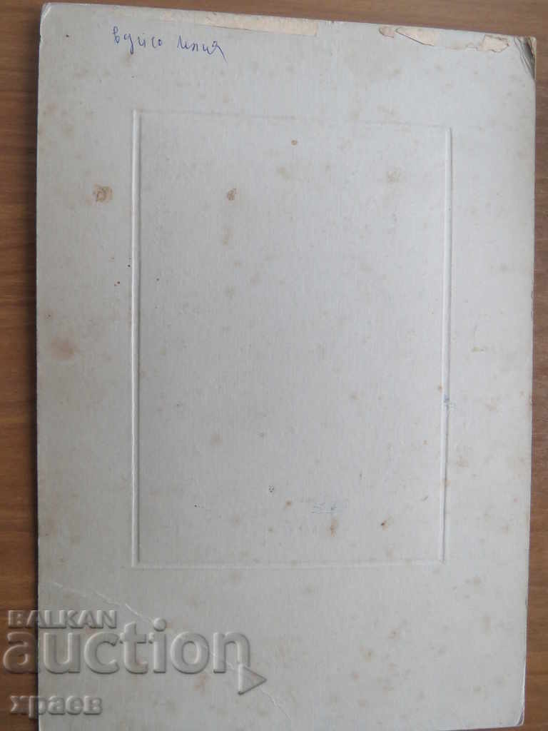 Delivery of OLD PHOTO - CARDBOARD - SISAGYAN - DOBRICH - 0502 Delivery of OLD PHOTO - CARDBOARD - SISAGYAN - DOBRICH - 0502