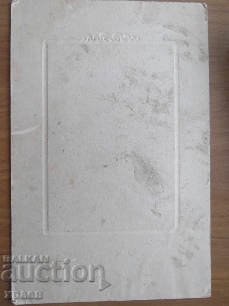 Auction OLD PHOTO - CARDBOARD - 0504 Auction OLD PHOTO - CARDBOARD - 0504