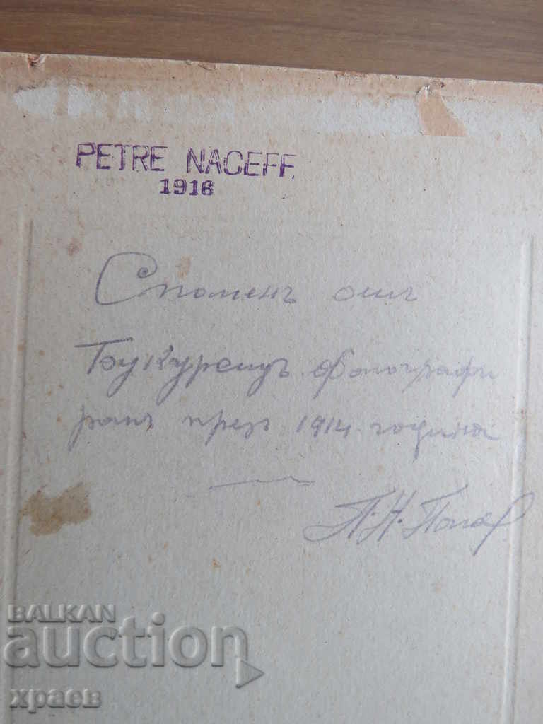 Delivery of OLD PHOTO - CARDBOARD - PETER NACHEV - 0505 Delivery of OLD PHOTO - CARDBOARD - PETER NACHEV - 0505