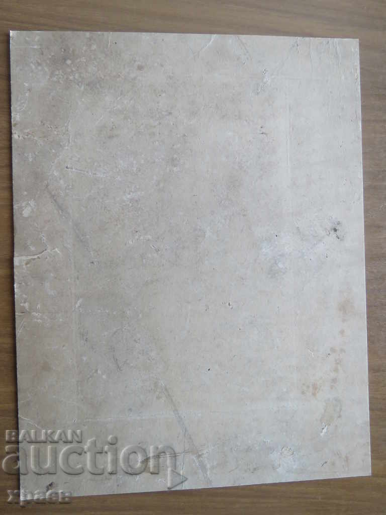 Delivery of OLD PHOTO - CARDBOARD - S. POPOV - SOFIA - 0506 Delivery of OLD PHOTO - CARDBOARD - S. POPOV - SOFIA - 0506