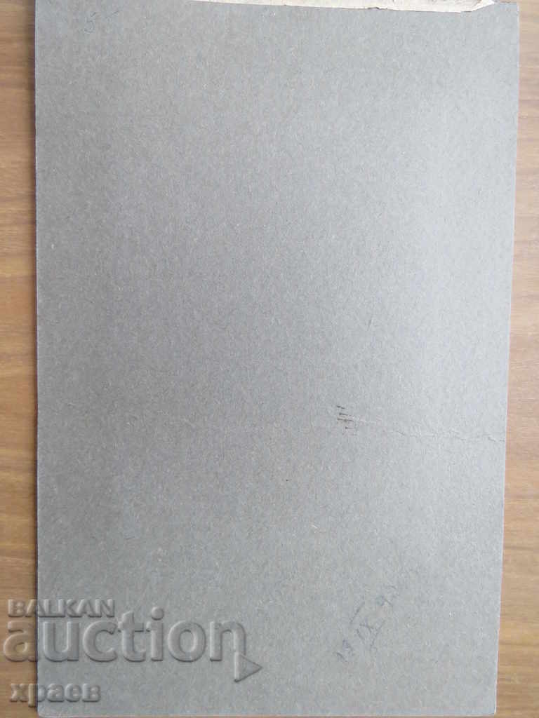 Auction OLD PHOTO - CARDBOARD - 0508 Auction OLD PHOTO - CARDBOARD - 0508