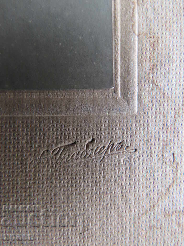 Δημοπρασία ΠΑΛΙΑ ΦΩΤΟΓΡΑΦΙΑ - ΧΑΡΤΟΝΙ - 0509 Δημοπρασία ΠΑΛΙΑ ΦΩΤΟΓΡΑΦΙΑ - ΧΑΡΤΟΝΙ - 0509