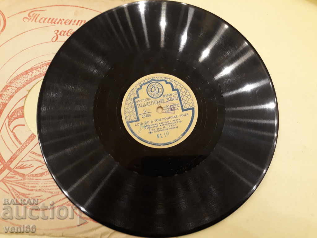 Δημοπρασία Πλαστικοποιητής - ασβεστοκρυσταλλική μπαχλίττη Δημοπρασία Πλαστικοποιητής - ασβεστοκρυσταλλική μπαχλίττη