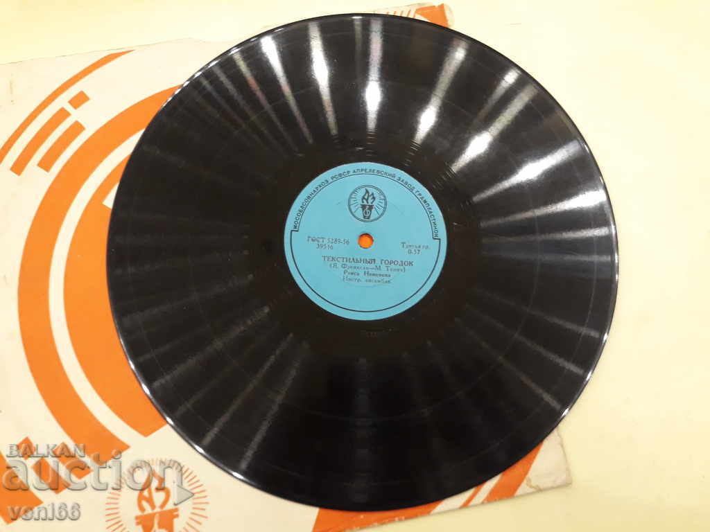 Παράδοση Πλαστικοποιητής - ασβεστοκρυσταλλική μπαχλίττη Παράδοση Πλαστικοποιητής - ασβεστοκρυσταλλική μπαχλίττη