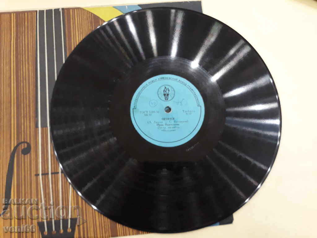 Auction Turntable - bitumen shellac bakelite Auction Turntable - bitumen shellac bakelite