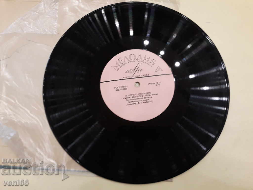 Auction Turntable - Medium format Auction Turntable - Medium format