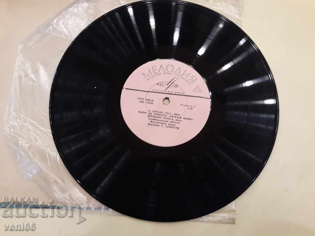 Delivery of Turntable - Medium format Delivery of Turntable - Medium format