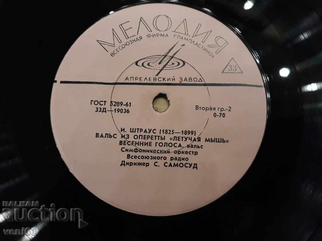 Turntable - Medium format - 5 Turntable - Medium format - 5