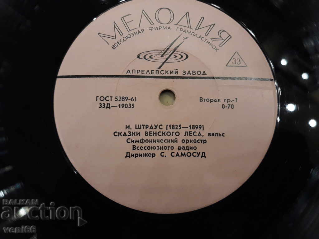 Turntable - Medium format - 6 Turntable - Medium format - 6