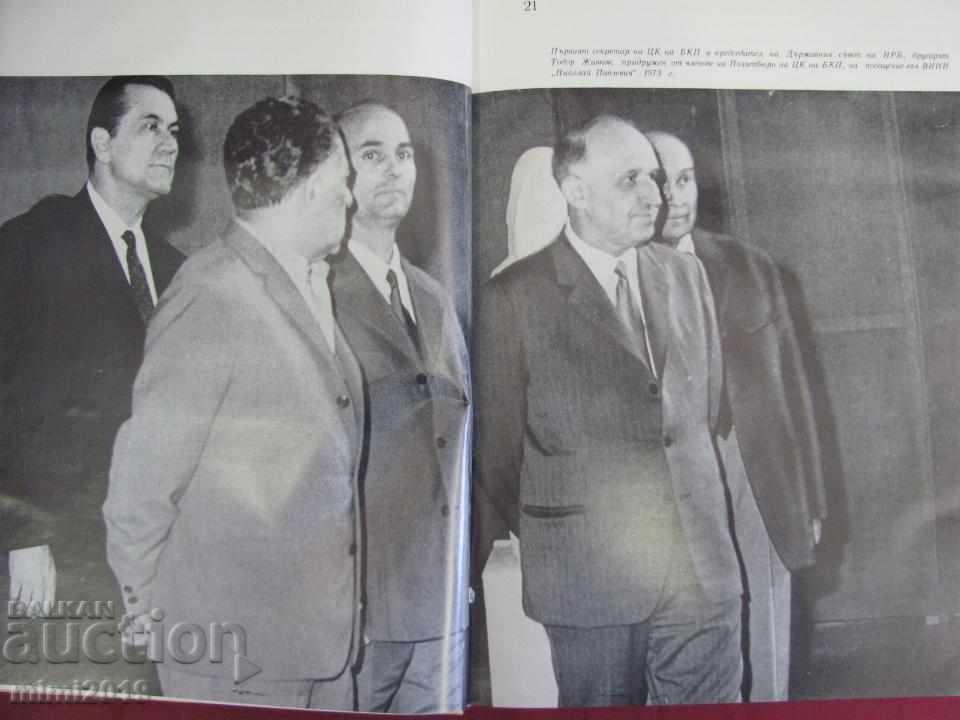 Delivery of 1976 Book - 80 Years of the Academy of Arts Delivery of 1976 Book - 80 Years of the Academy of Arts