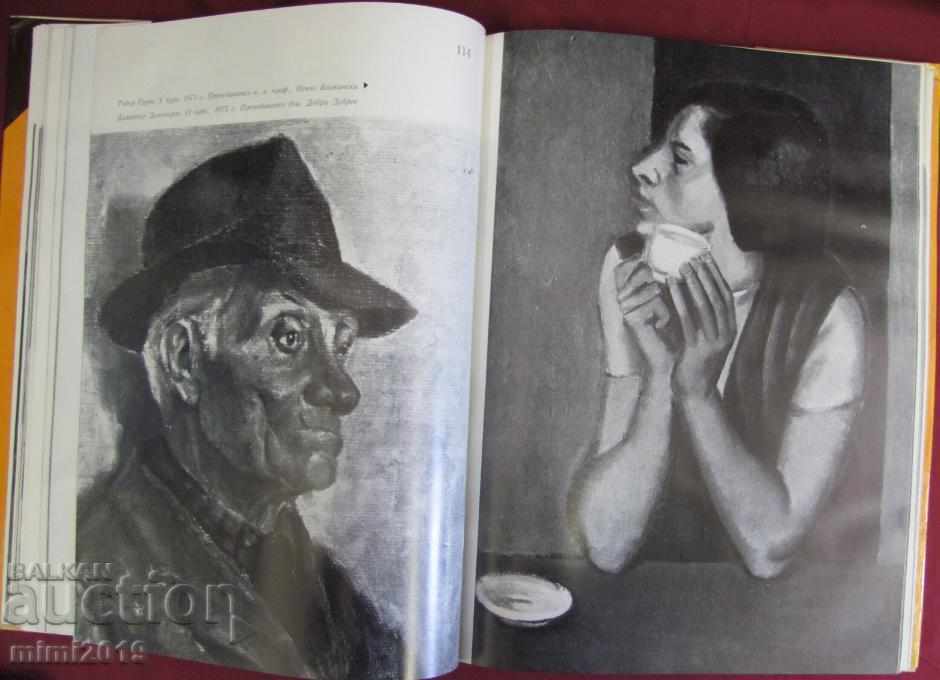 1976 Book - 80 Years of the Academy of Arts - 6 1976 Book - 80 Years of the Academy of Arts - 6