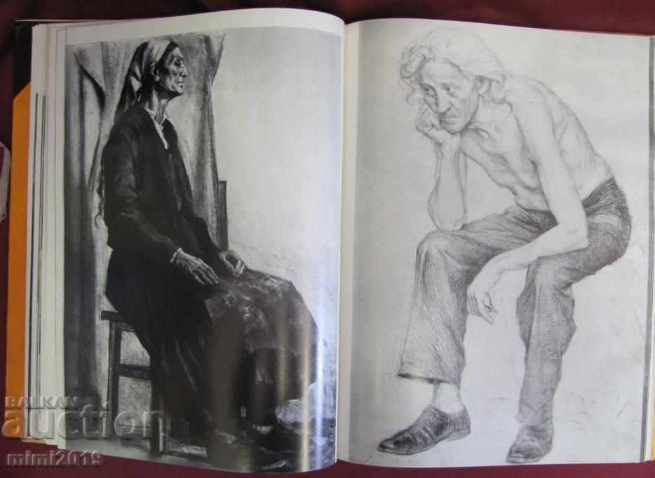 1976 Book - 80 Years of the Academy of Arts - 7 1976 Book - 80 Years of the Academy of Arts - 7