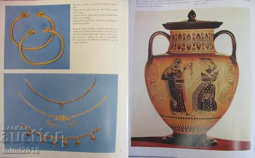 Auction  1972 The book LA FEMME EN GRECE ET A ROME