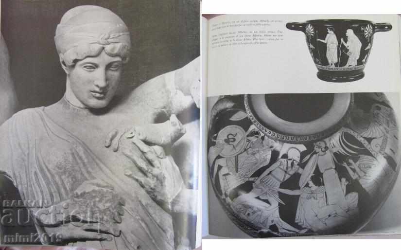 Delivery of 1972 The book LA FEMME EN GRECE ET A ROME