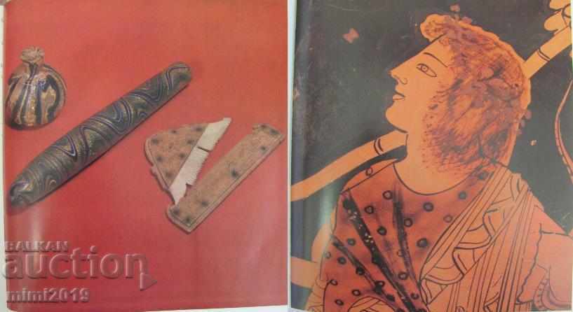 1972 The book LA FEMME EN GRECE ET A ROME - 5