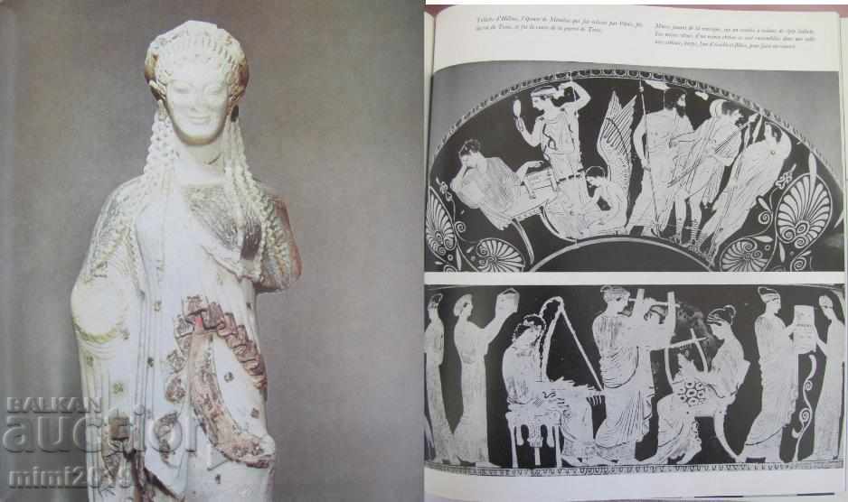 1972 The book LA FEMME EN GRECE ET A ROME - 7