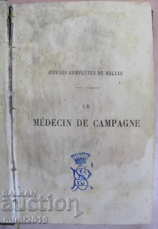 1865 Book BALZAG MEDICIN DE CAMPAGNE Paris with price 25.00 BGN | € 12.78 1865 Book BALZAG MEDICIN DE CAMPAGNE Paris with price 25.00 BGN | € 12.78