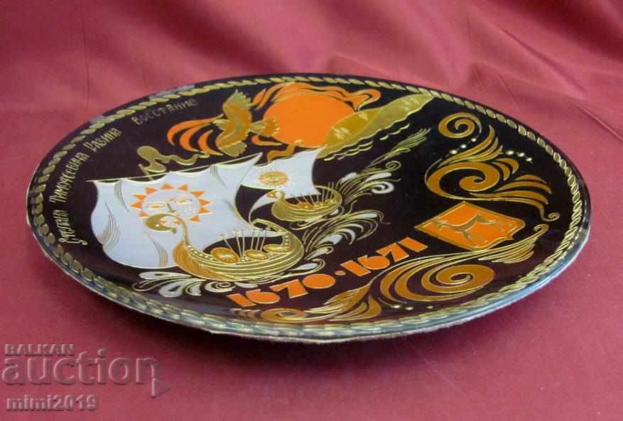 Old Jubilee Plate of the USSR decorative with price 25.00 BGN | € 12.78