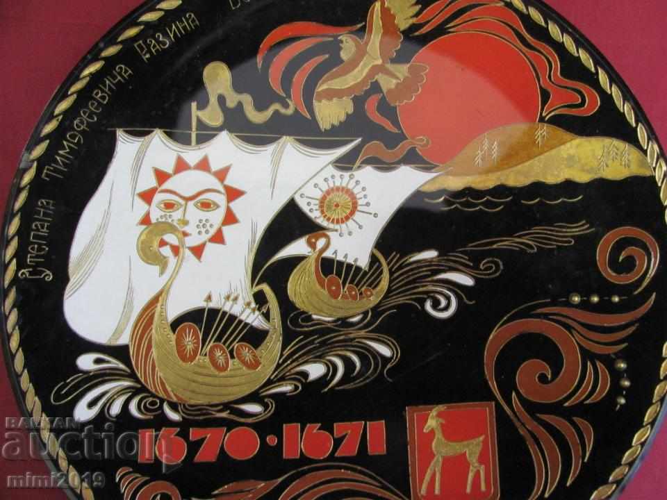 Auction  Old Jubilee Plate of the USSR decorative