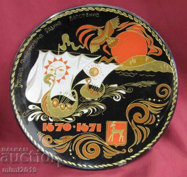 Old Jubilee Plate of the USSR decorative