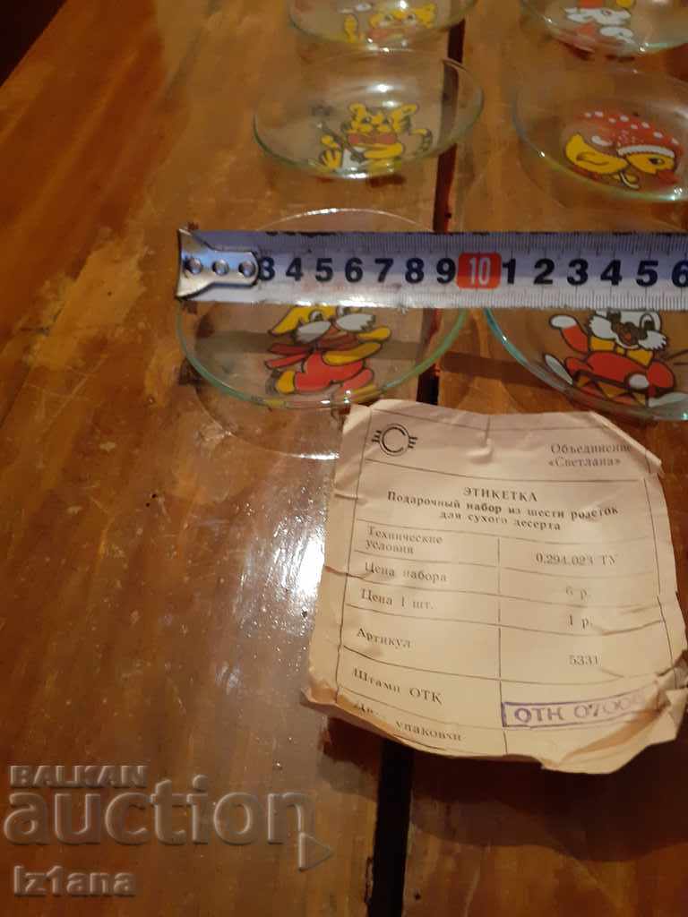 Παλιά πρίζες πιάτων - 7