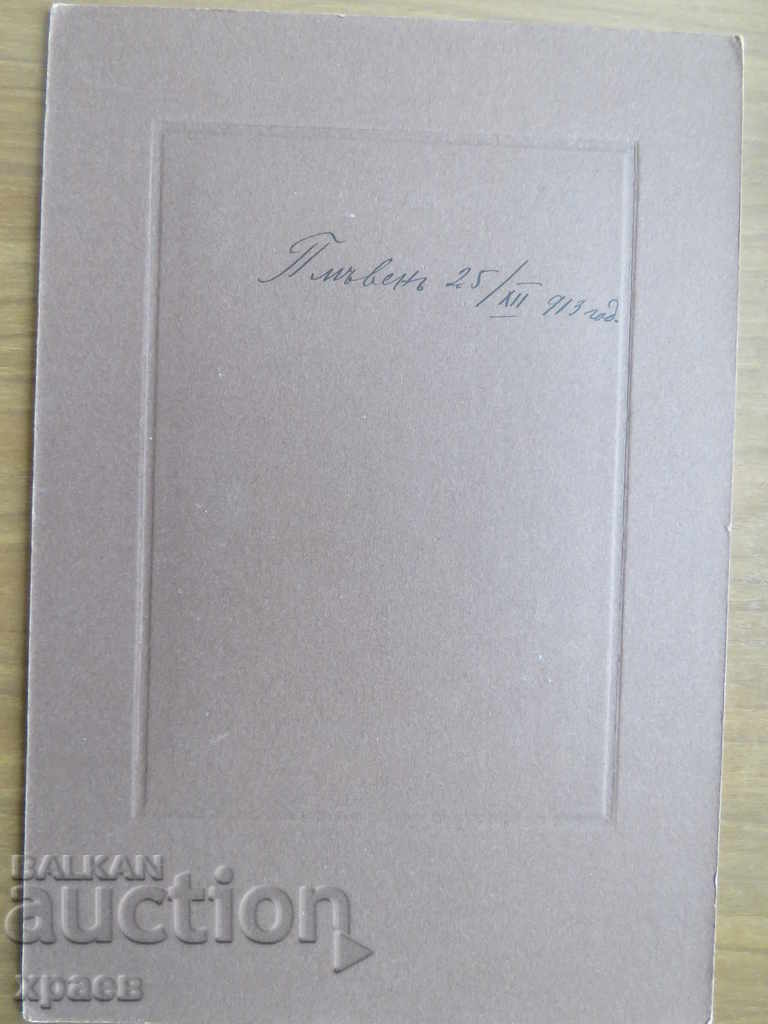 Παράδοση ΠΑΛΙΑ ΦΩΤΟ - ΧΑΡΤΟΝΙ - ΠΛΕΒΕΝ - 0503 Παράδοση ΠΑΛΙΑ ΦΩΤΟ - ΧΑΡΤΟΝΙ - ΠΛΕΒΕΝ - 0503