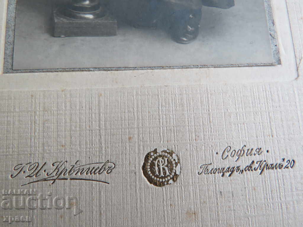 Auction OLD PHOTO - CARDBOARD - KREPIEV - SOFIA - 0512 Auction OLD PHOTO - CARDBOARD - KREPIEV - SOFIA - 0512