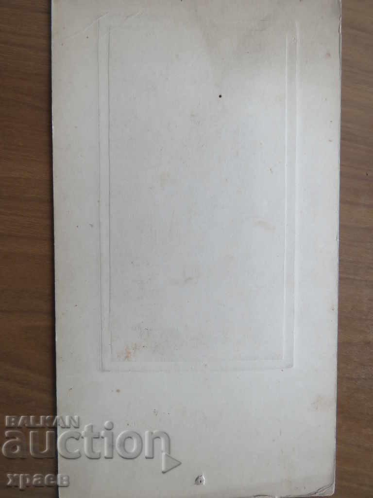 Delivery of OLD PHOTO - CARDBOARD - KREPIEV - SOFIA - 0512 Delivery of OLD PHOTO - CARDBOARD - KREPIEV - SOFIA - 0512
