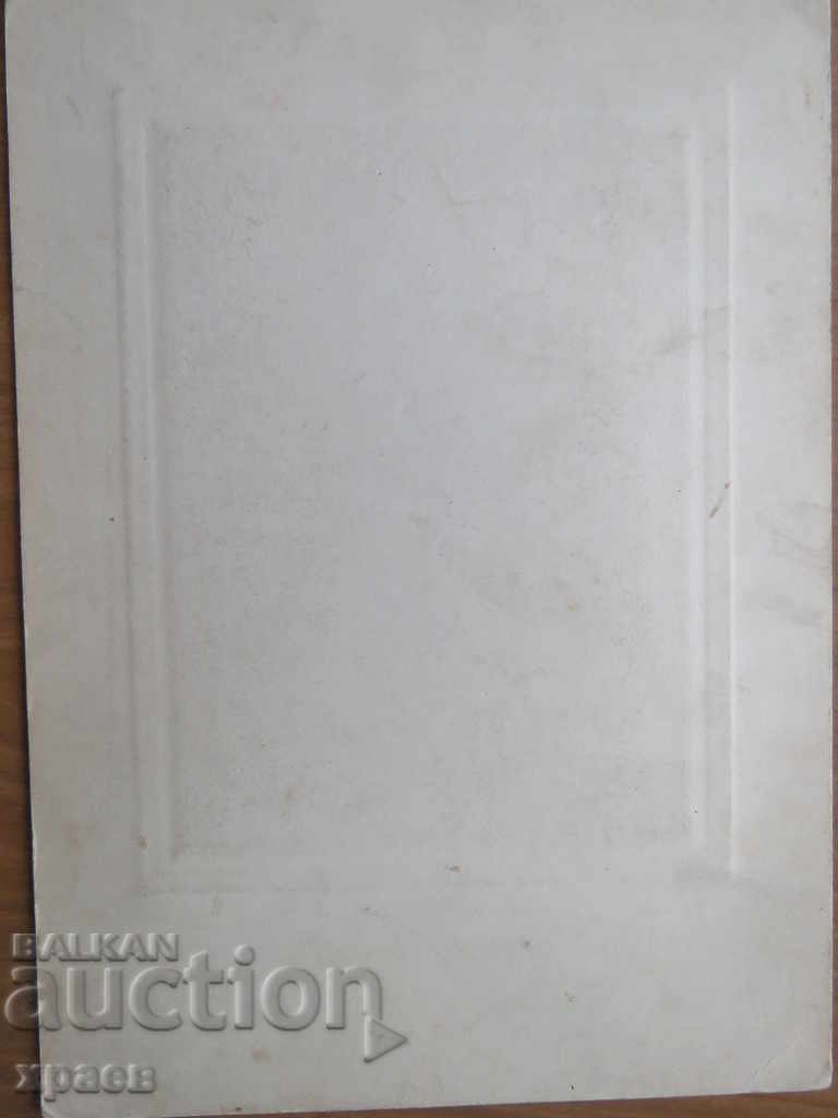 Delivery of OLD PHOTO - CARDBOARD - KREPIEV - SOFIA - 0513 Delivery of OLD PHOTO - CARDBOARD - KREPIEV - SOFIA - 0513