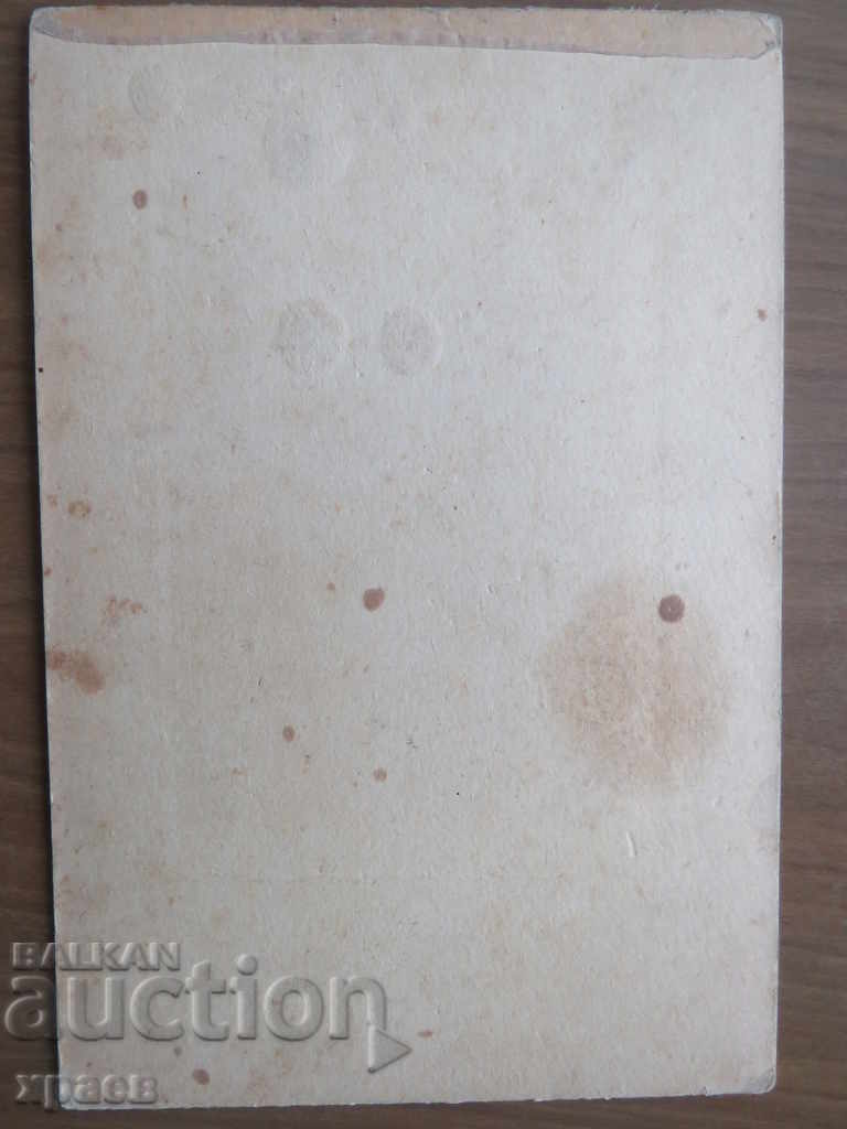 Auction OLD PHOTO - CARDBOARD - 0516 Auction OLD PHOTO - CARDBOARD - 0516