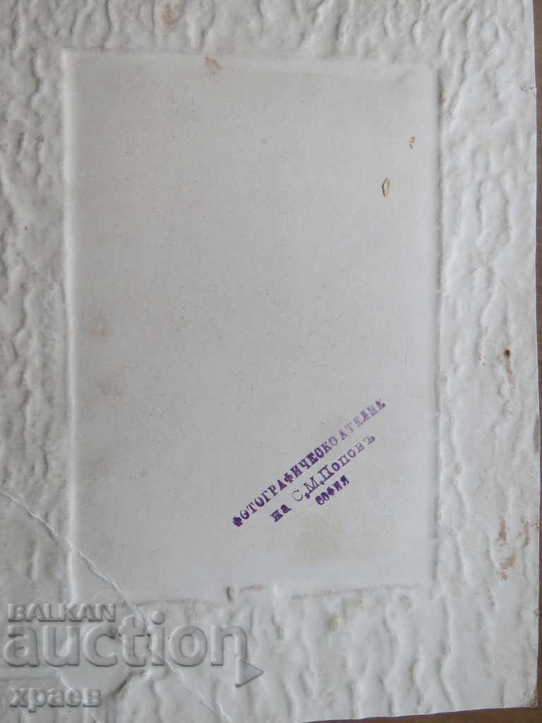 Auction  OLD PHOTO - CARDBOARD - POPOV - SOFIA - 0520