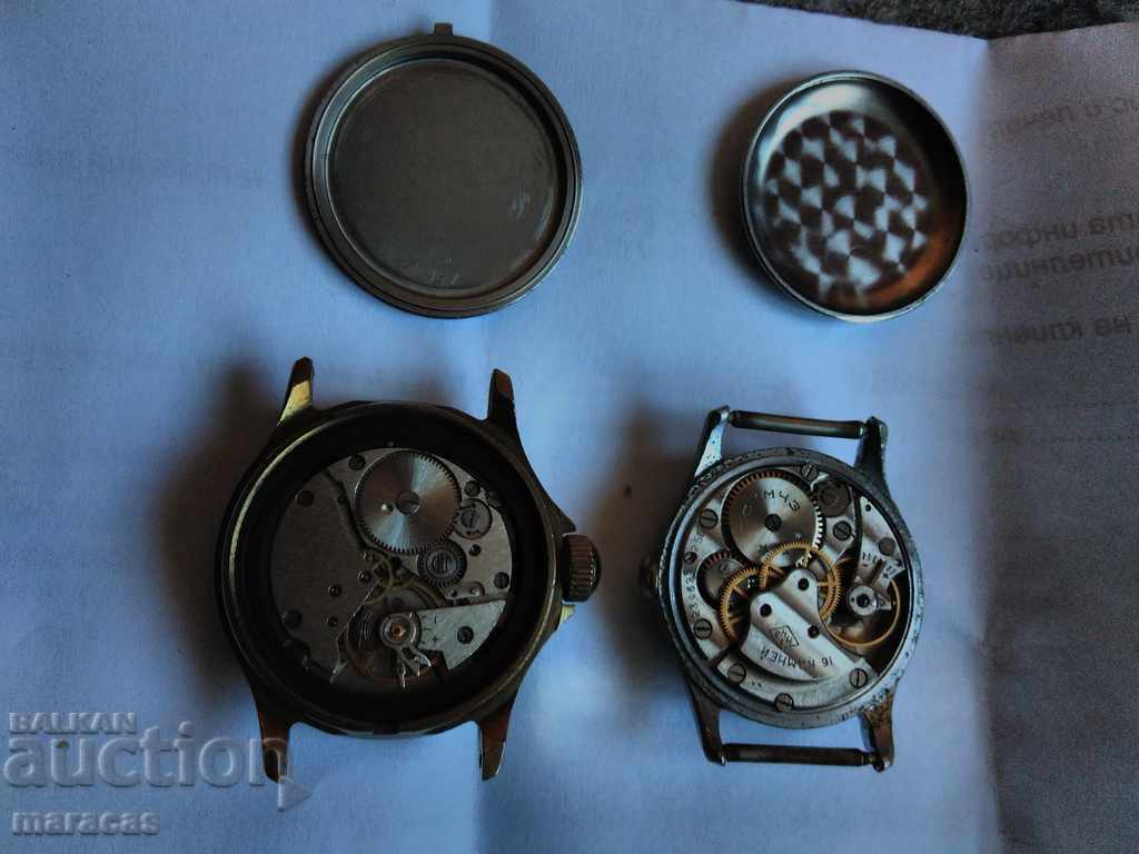 Soviet wristwatches with price 22.00 BGN | € 11.25 Soviet wristwatches with price 22.00 BGN | € 11.25