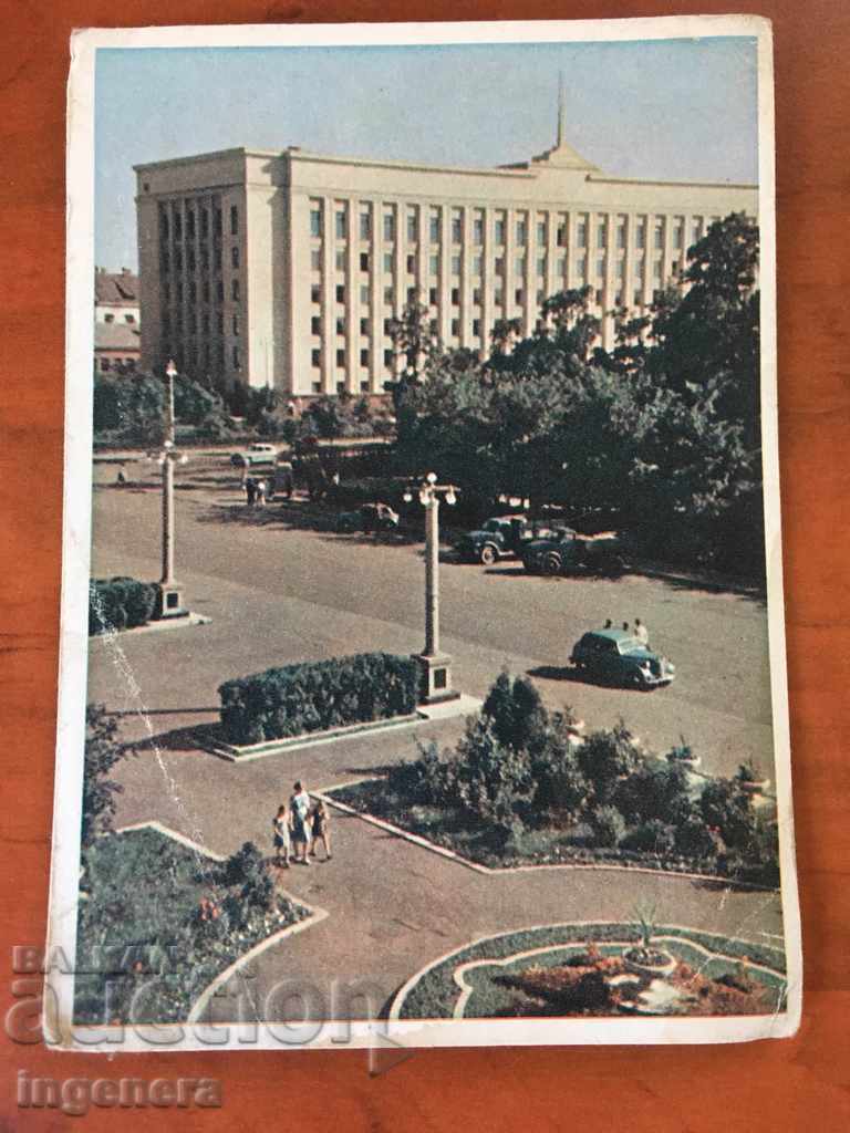 ΚΑΡΤΑ - ΕΣΣΔ -1961 MINSK