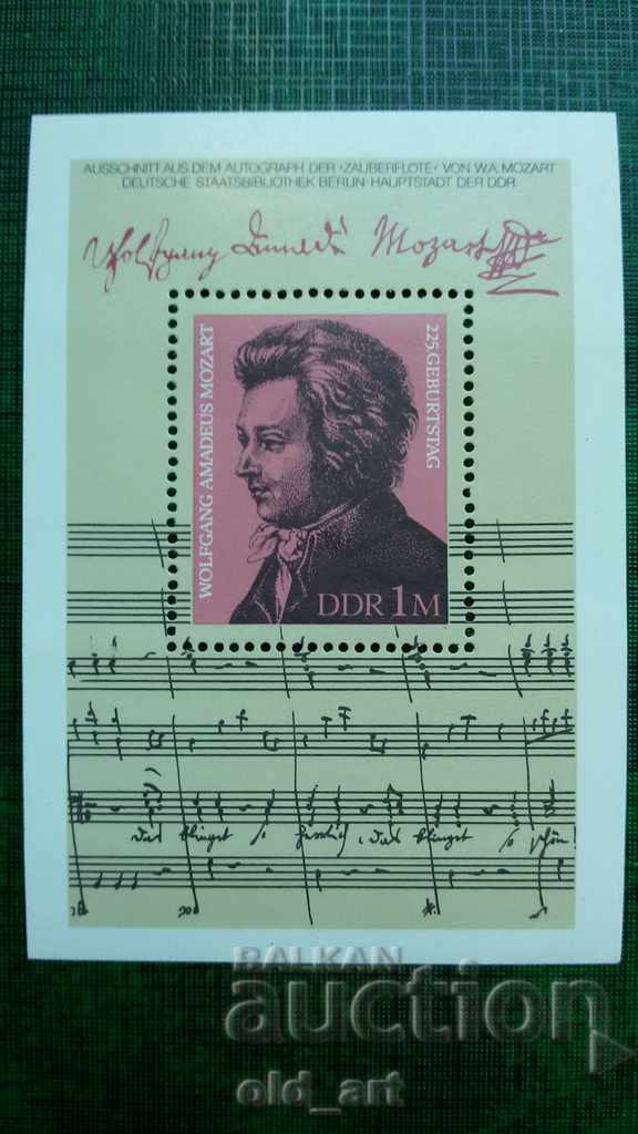 Пощенски марки - Блок ГДР, Моцарт