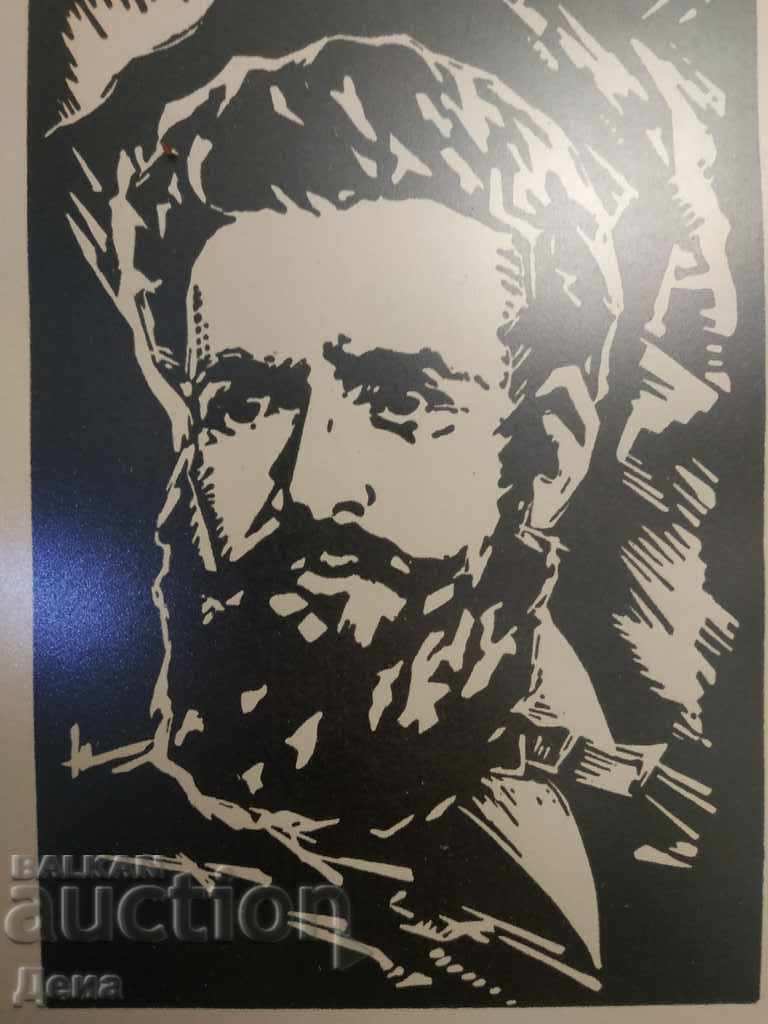 Auction Nikola Rizov, ENGRAVING from the 40s Auction Nikola Rizov, ENGRAVING from the 40s