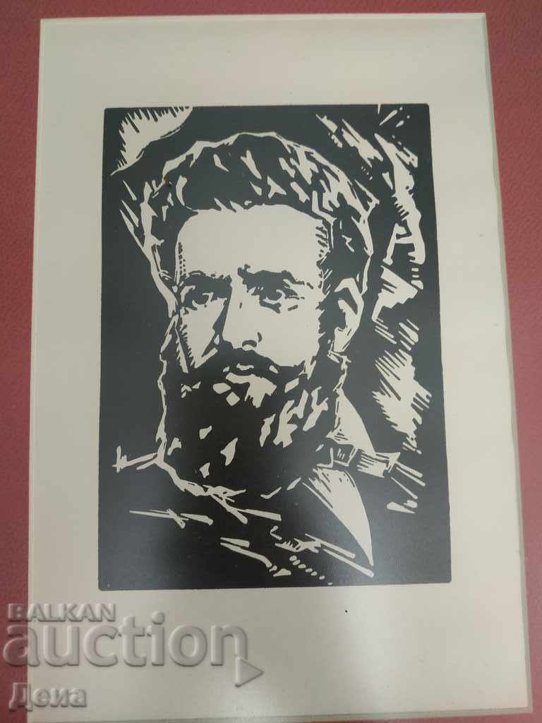 Delivery of Nikola Rizov, ENGRAVING from the 40s