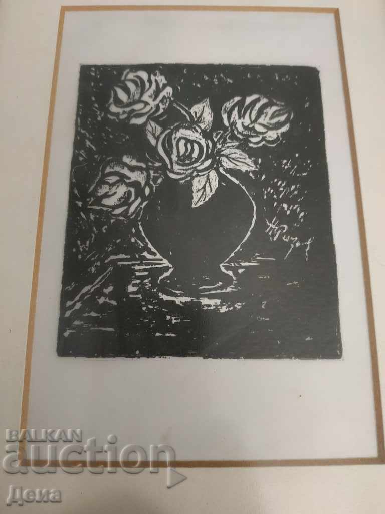 Delivery of Nikola Rizov, ENGRAVING from the 40s Delivery of Nikola Rizov, ENGRAVING from the 40s