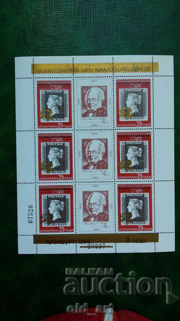 Postage stamps - St. fil. exhibition with the stamp of Hamburg 84