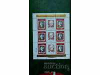 Пощенски марки - Св. фил. изложение с надпечатка Хамбург 84