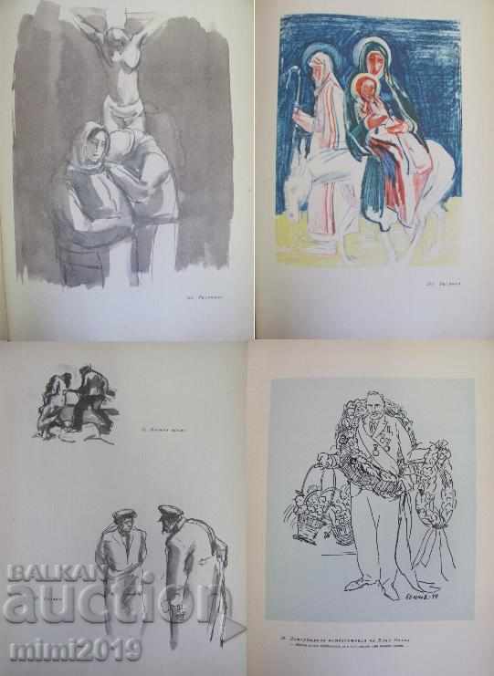 Delivery of 1958 Great Album Ilia Beshkov Drawings and Cartoons