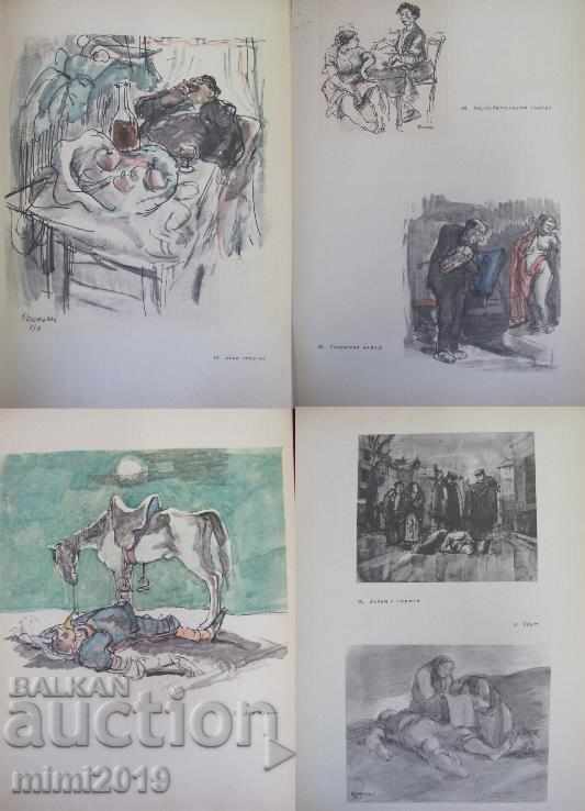 1958 Great Album Ilia Beshkov Drawings and Cartoons - 5