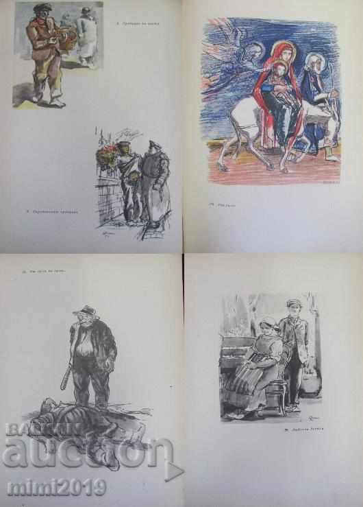 1958 Great Album Ilia Beshkov Drawings and Cartoons - 6