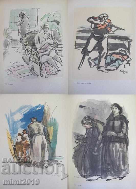 1958 Great Album Ilia Beshkov Drawings and Cartoons - 7