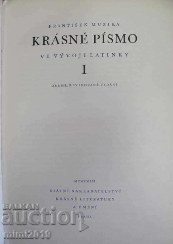 1962 Βιβλίο γραμματοσειράς Εκδότης Πράγα Τόμος 1 πολύ σπάνιο με τιμή 450.00 BGN | € 230.08 1962 Βιβλίο γραμματοσειράς Εκδότης Πράγα Τόμος 1 πολύ σπάνιο με τιμή 450.00 BGN | € 230.08